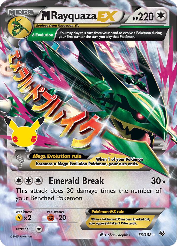 Pokemon TCG! M Rayquaza EX - Celebrations: Classic Collection (CCC)