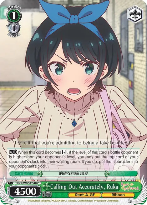 Weiss Schwarz Calling Out Accurately, Ruka - Rent-A-Girlfriend (KNK/W86)
