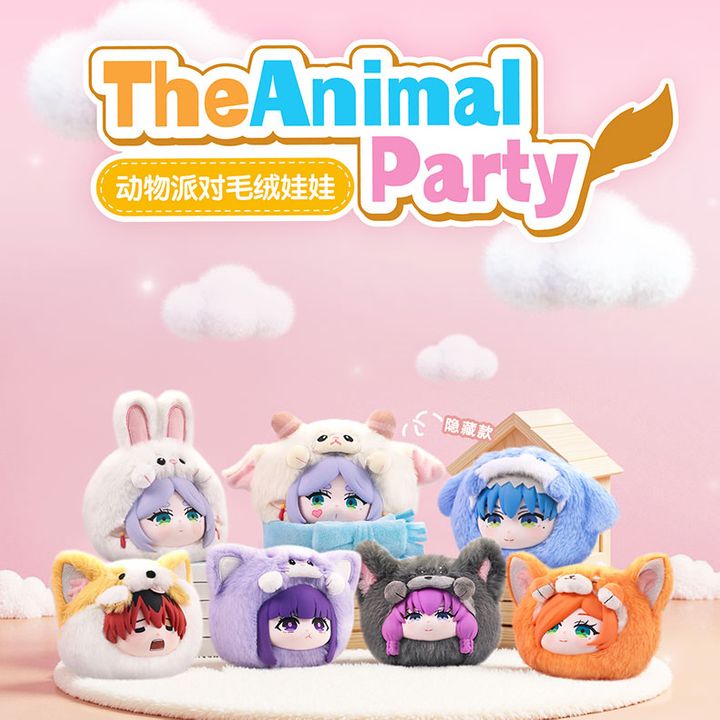 Frieren: Beyond Journey's End Animal Party Plush Blind Box (One Variation Chosen at Random)