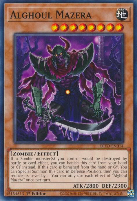 Alghoul Mazera - Dimension Force (DIFO)