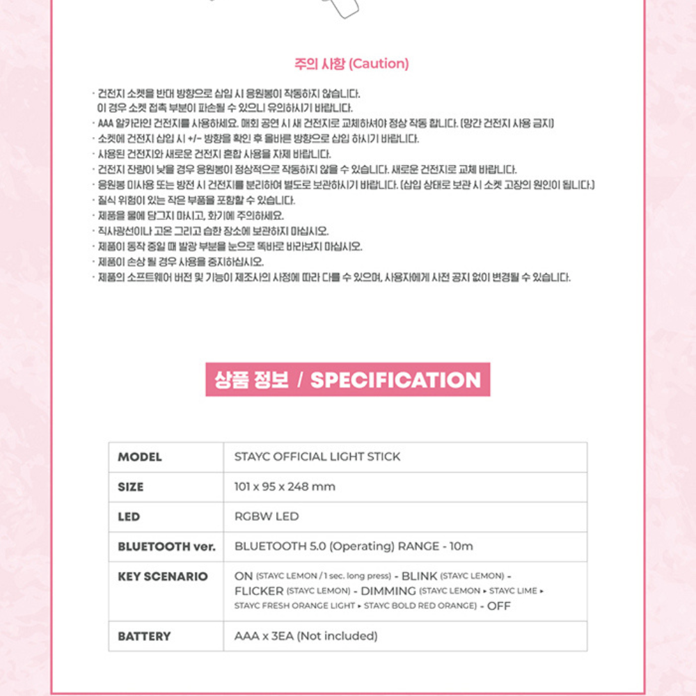 K-pop STAYC Official Lightstick