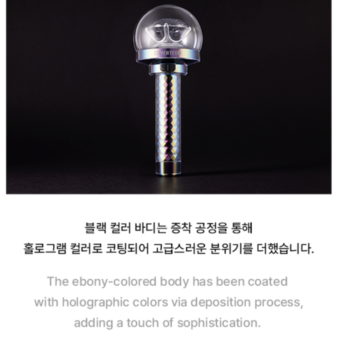 SEVENTEEN OFFICIAL LIGHTSTICK VER.3