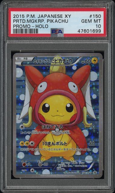 Pokemon TCG! 2015 POKEMON JAPANESE XY-P PROMO #150 PRTD.MGKRP. PIKACHU PROMO-HOLO PSA 10