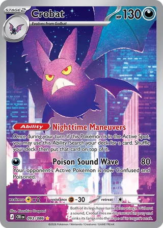 Pokemon TCG! Crobat Chaos Rising #093/086 Illustration Rare