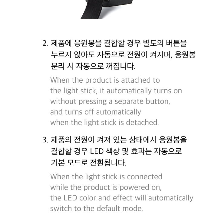 K-POP BTS OFFICIAL LIGHT STICK VER.4 CRADLE + 1 LIGHTSTICK PARTS (RANDOM)