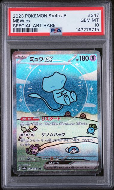 2023 POKEMON JAPANESE SV4a-SHINY TREASURE ex #347 MEW ex SPECIAL ART RARE PSA 10