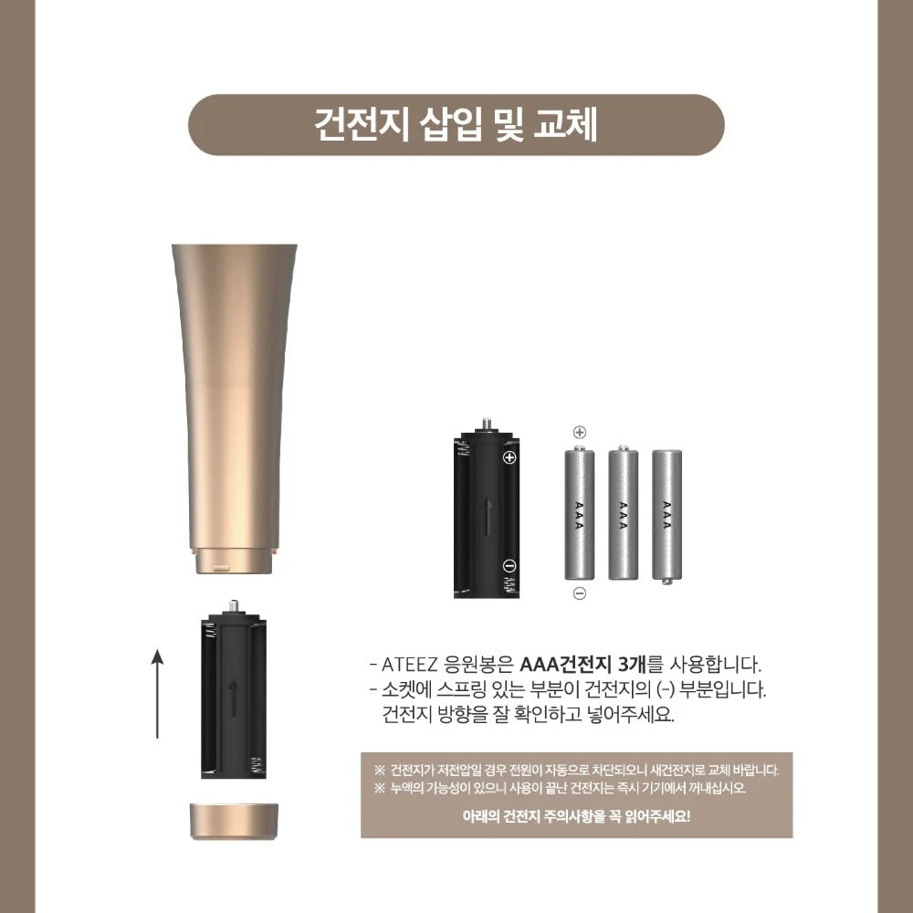 K-pop Ateez Official (Lightiny Ver. 2) Lightstick