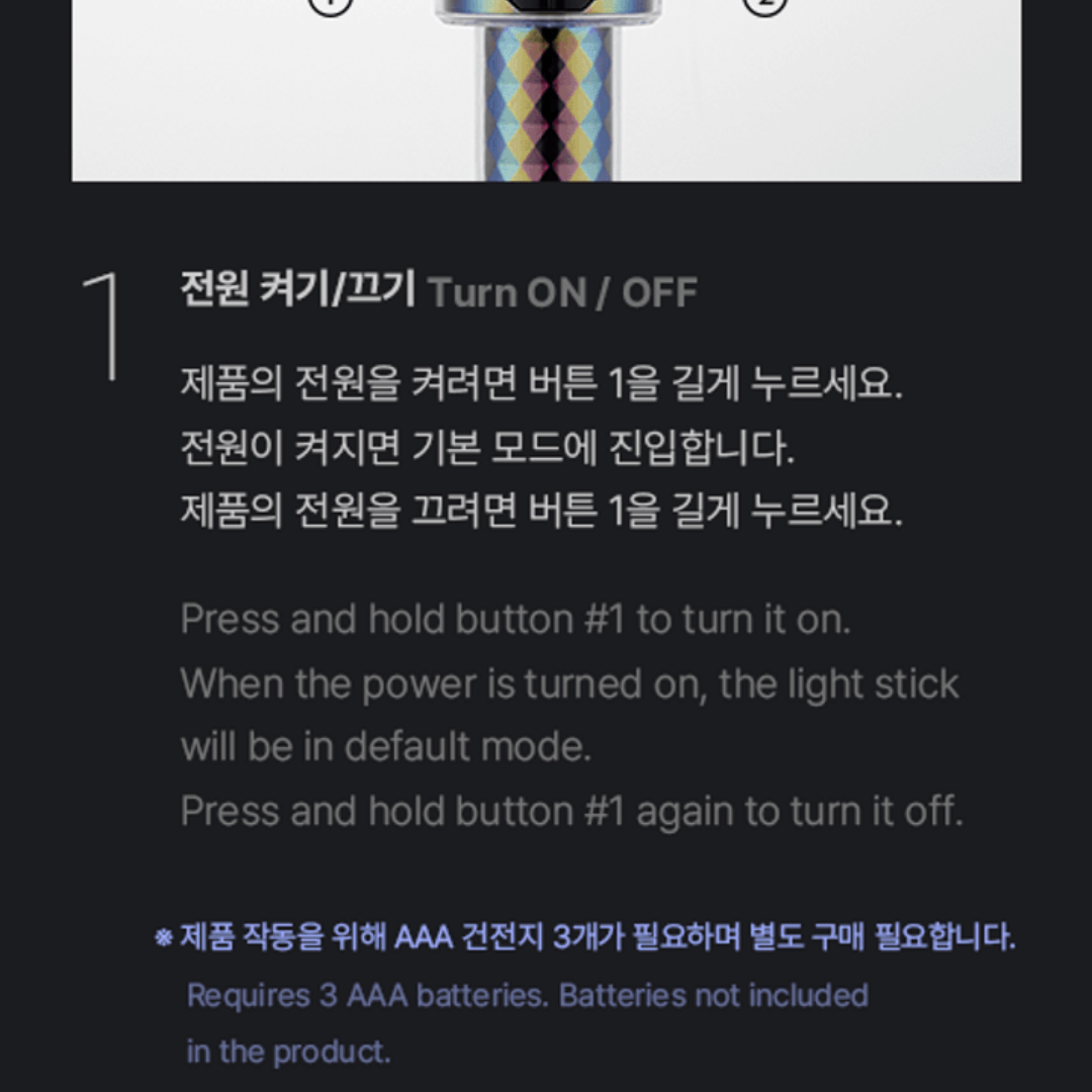 SEVENTEEN OFFICIAL LIGHTSTICK VER.3