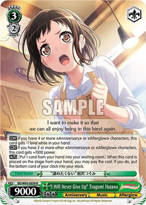 Weiss Schwarz "I Will Never Give Up" Tsugumi Hazawa - BanG Dream! Girls Band Party! 5th Anniversary (BD/W95)