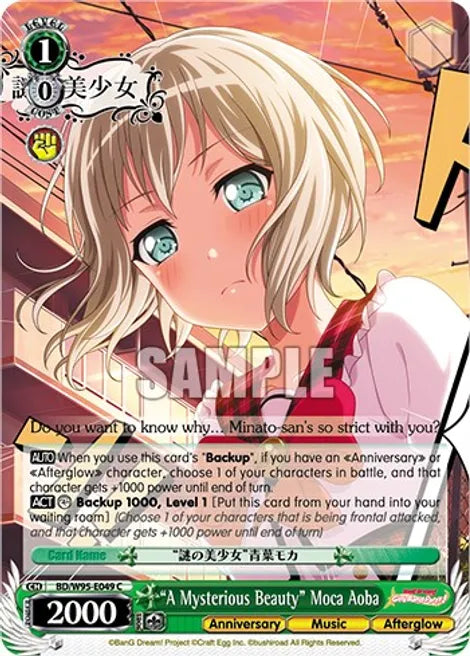 Weiss Schwarz "A Mysterious Beauty" Moca Aoba - BanG Dream! Girls Band Party! 5th Anniversary (BD/W95)