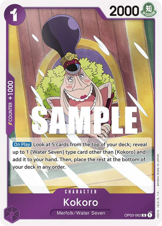 One Piece TCG - Kokoro - Pillars of Strength (OP03)