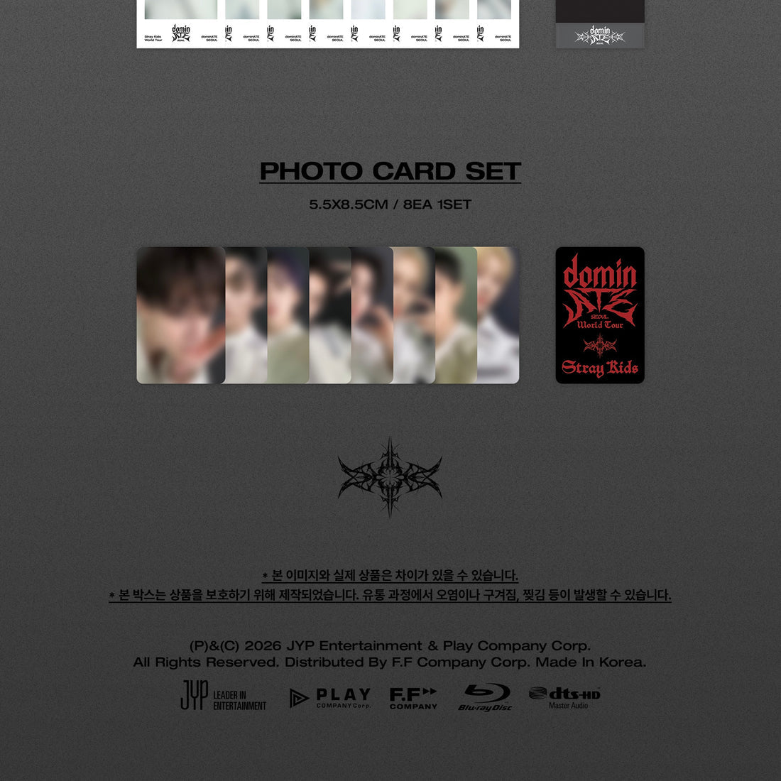 K-POP STRAY KIDS WORLD TOUR <dominATE SEOUL> BLU-RAY