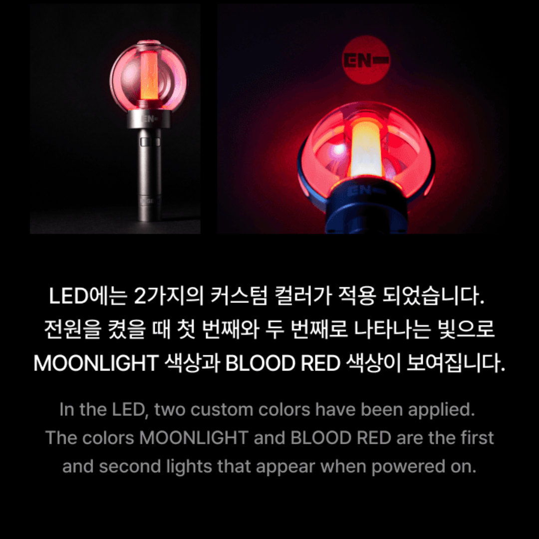 K-pop Enhypen Official Lightstick Ver. 2