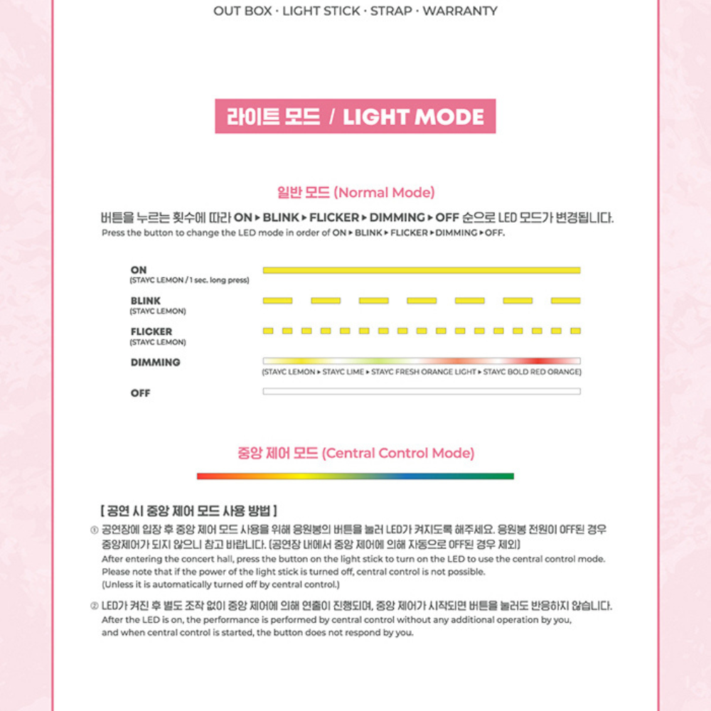 K-pop STAYC Official Lightstick
