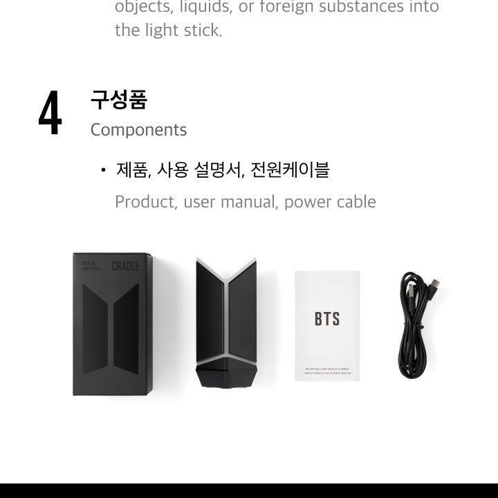K-POP BTS OFFICIAL LIGHT STICK VER.4 CRADLE + 1 LIGHTSTICK PARTS (RANDOM)