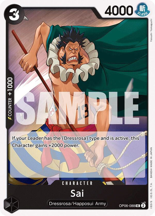 One Piece TCG - Sai - Wings of the Captain (OP06)