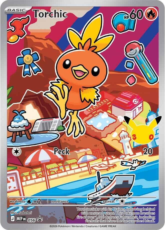 Pokemon TCG! Torchic 2026 MEP Black Star Promo #56 Near Mint