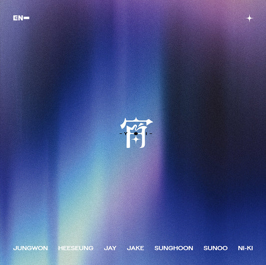 K-POP ENHYPEN - JAPAN 4TH SINGLE [宵 -YOI-] STANDARD EDITION