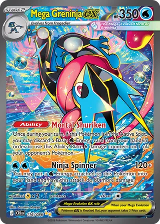 Pokemon TCG! Mega Greninja ex Chaos Rising #116/086 Special Illustration Rare