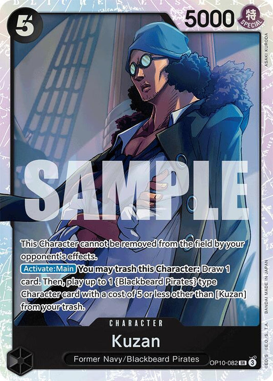 One Piece TCG! Kuzan - Royal Blood (OP10)