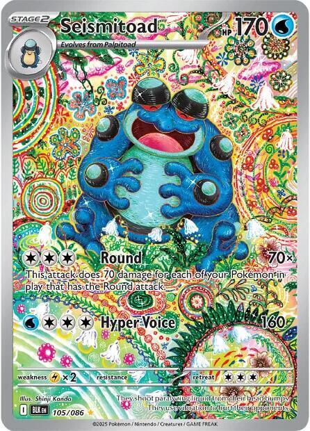 Pokemon TCG! Seismitoad - 105/086 - SV: Black Bolt (BLK)