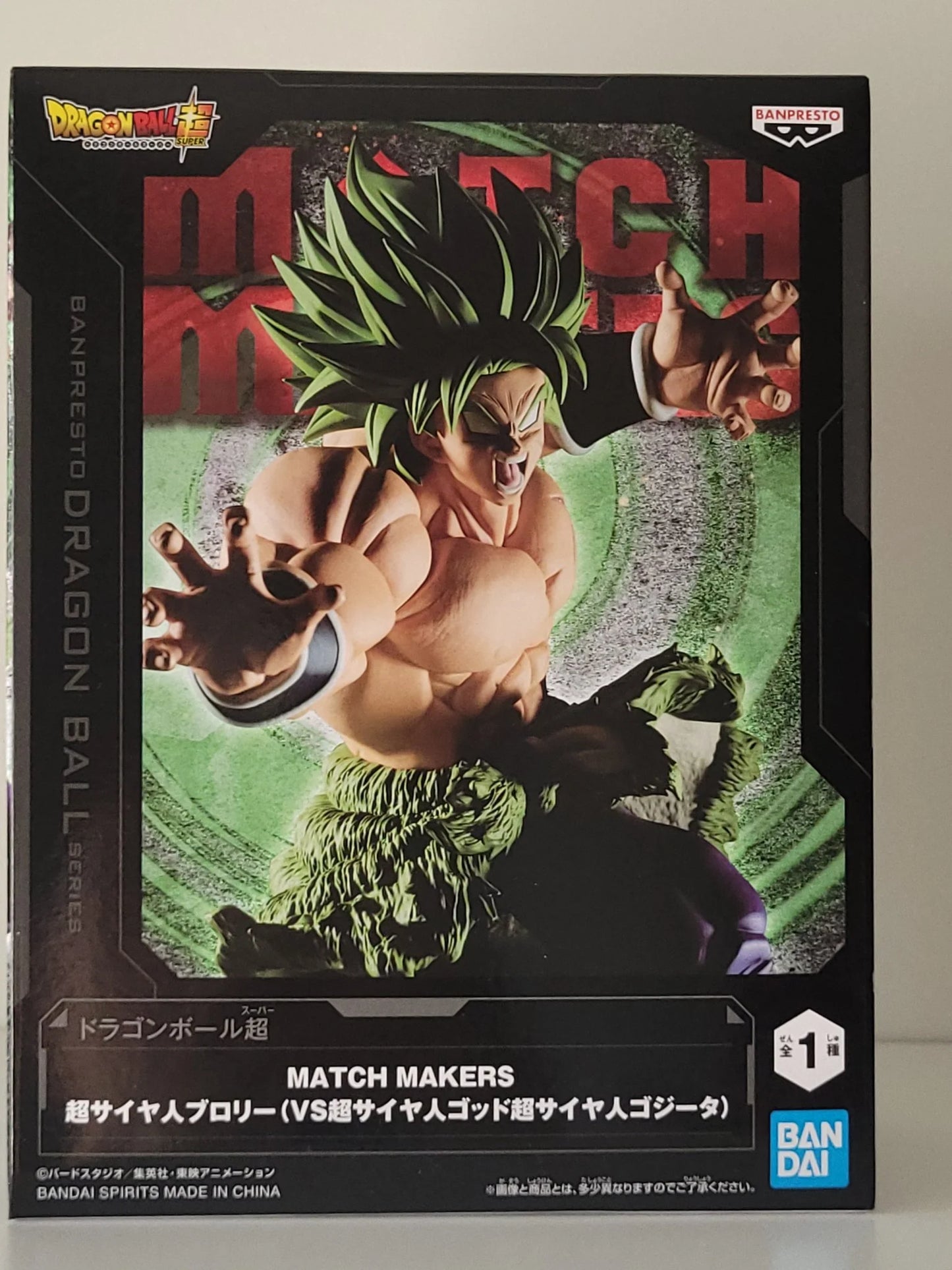 New Banpresto Dragon Ball Super Saiyan Broly Official Licensed statue Figure