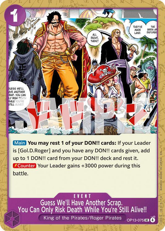 One Piece TCG! Guess We'll Have Another Scrap. You Can Only Risk Death While You're Still Alive!! - Carrying On His Will (OP13)