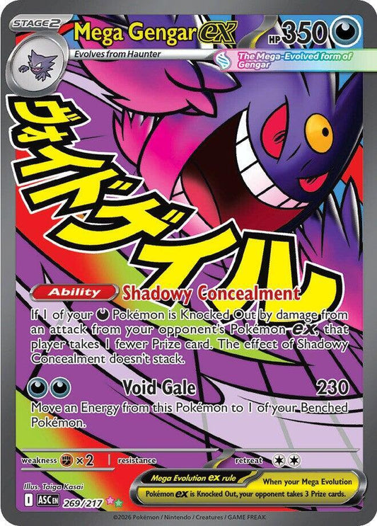 Pokemon TCG! Mega Gengar ex - 269/217 - ME: Ascended Heroes (ASC)