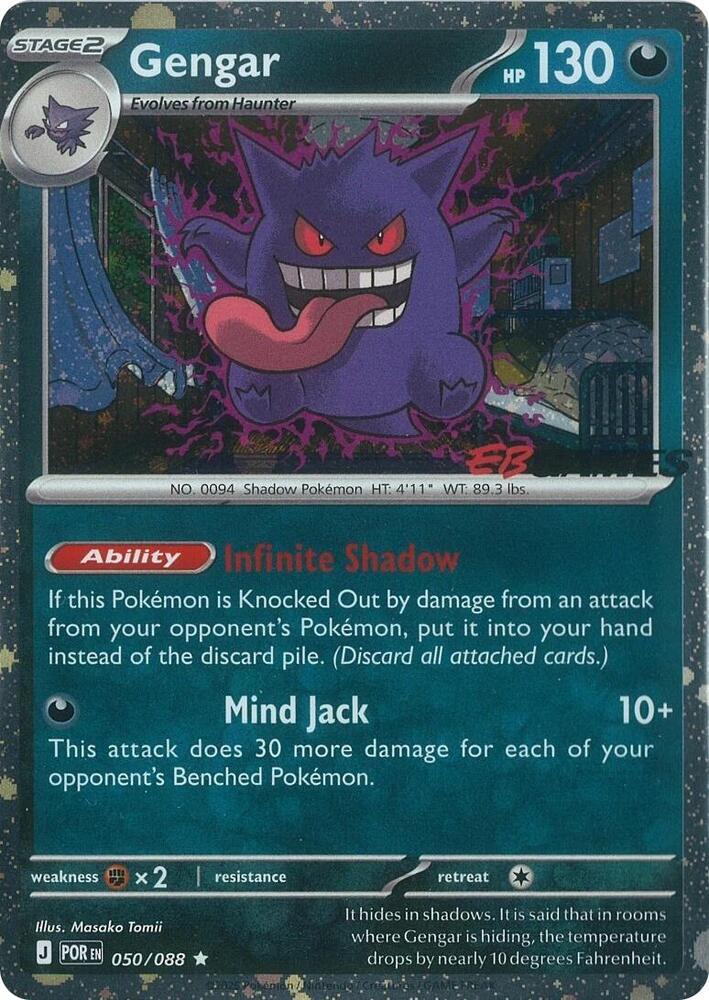 Pokemon TCG! Gengar (Cosmos Holo) (EB Games Exclusive) - Miscellaneous Cards & Products (MCAP)