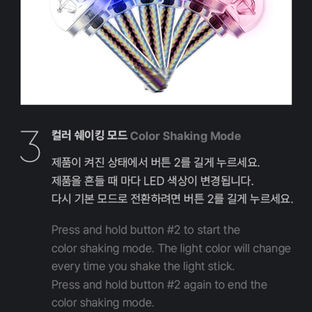 SEVENTEEN OFFICIAL LIGHTSTICK VER.3