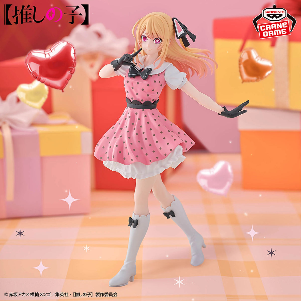 Banpresto Ruby Oshi No KO (Pop in 2) Version 18 cm Collectible Statue Figure *New In Box*