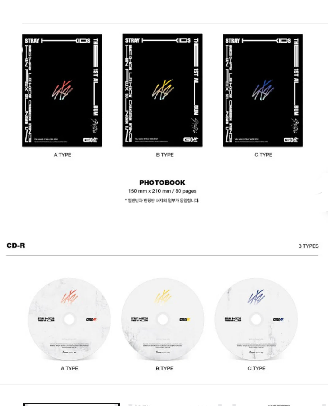 K-POP STRAY KIDS - VOL.1 [GO生] (Go Live) STANDARD EDITION B (YELLOW) VER.