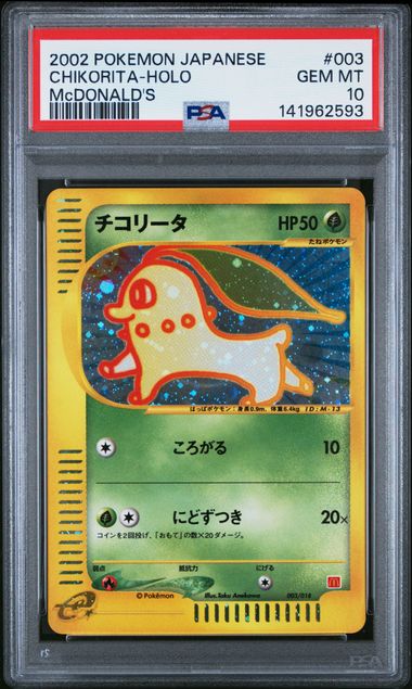 Pokemon TCG! 2002 POKEMON JAPANESE McDONALD'S #003 CHIKORITA-HOLO McDONALD'S PSA 10