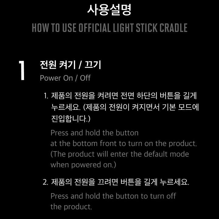 K-POP BTS OFFICIAL LIGHT STICK VER.4 CRADLE + 1 LIGHTSTICK PARTS (RANDOM)