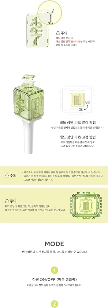 K-pop NCT 127 Ver. 2 Official Light Stick