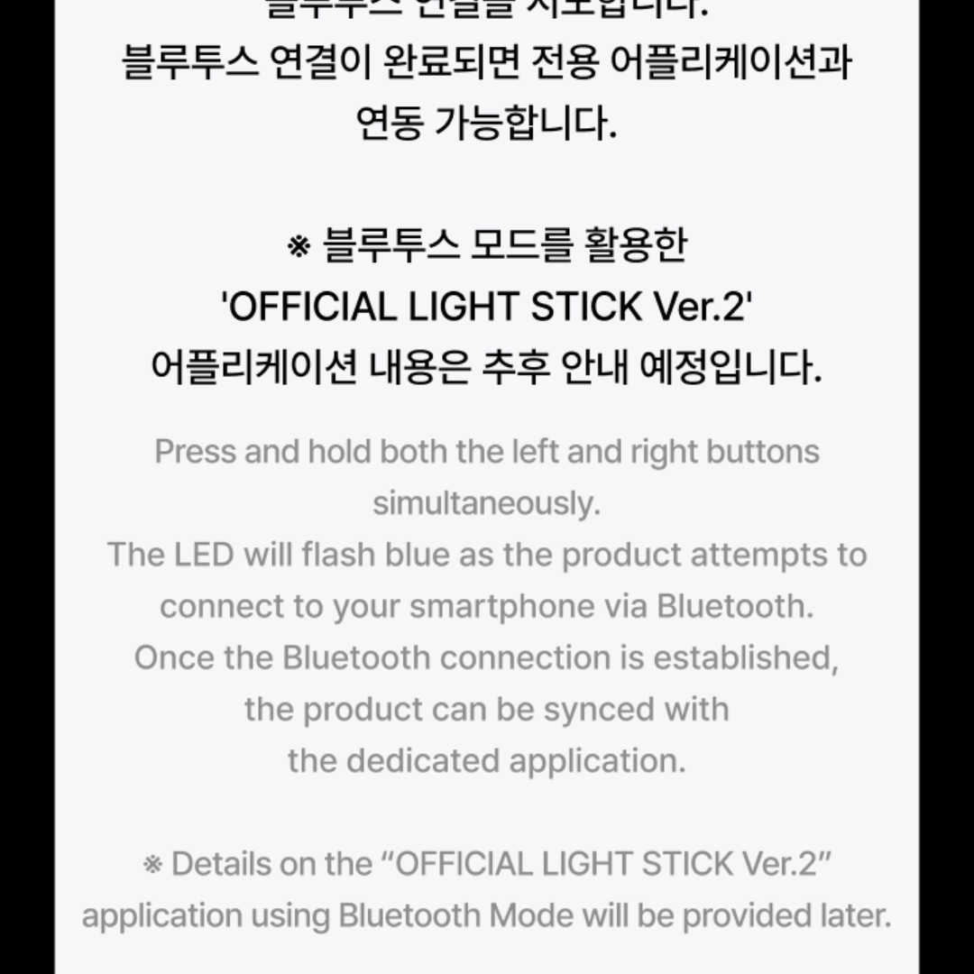 K-pop Enhypen Official Lightstick Ver. 2