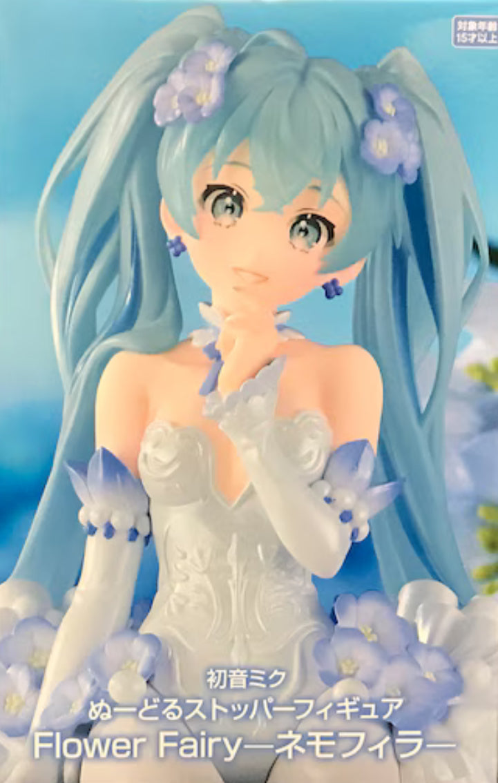 Hatsune Miku Flower Fairy Nemophila Vocaloid - Noodle Stopper Figure - FuRyu JAPAN *New In Box*