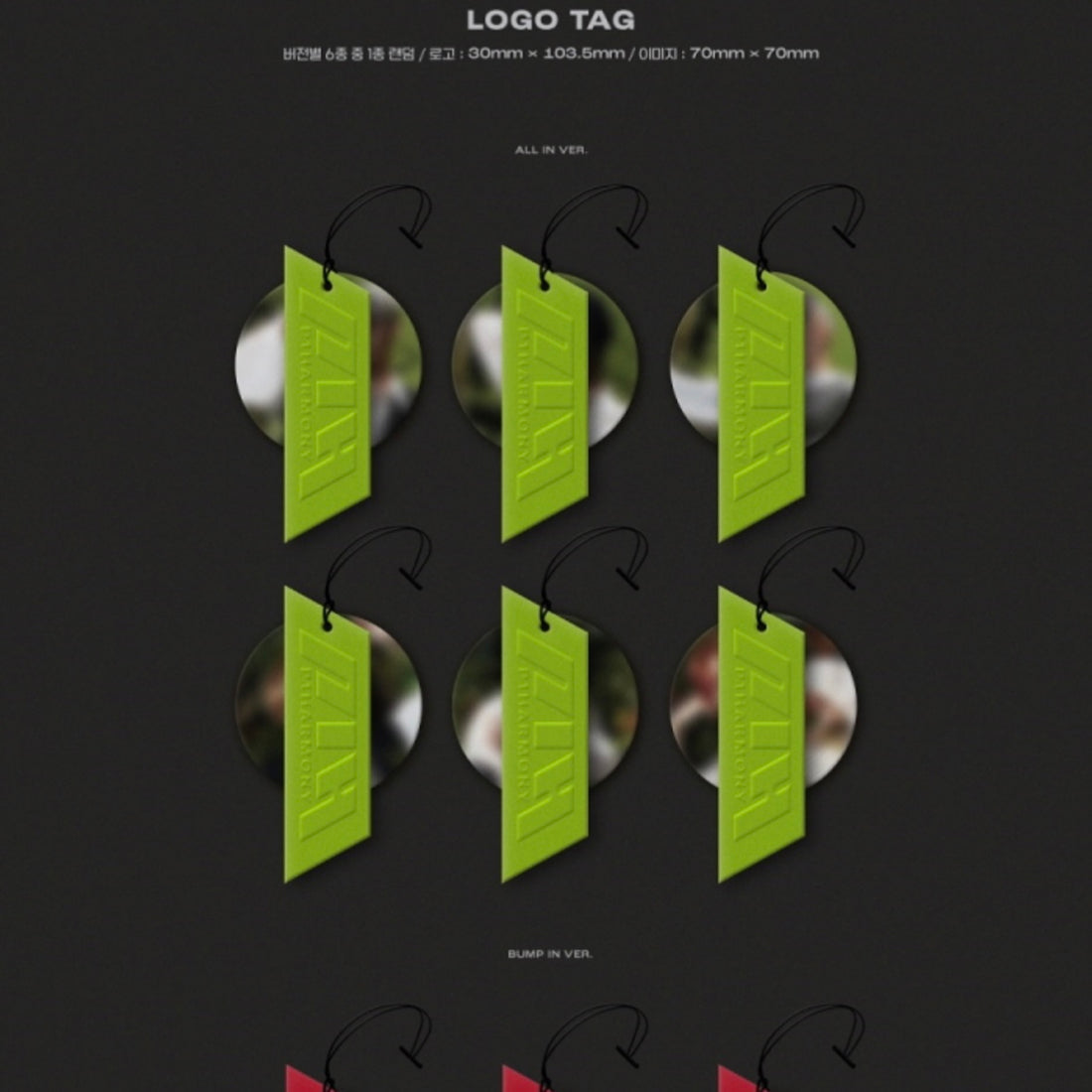 K-POP P1HARMONY - HARMONY : ALL IN (6TH MINI ALBUM) (3 VERSIONS)