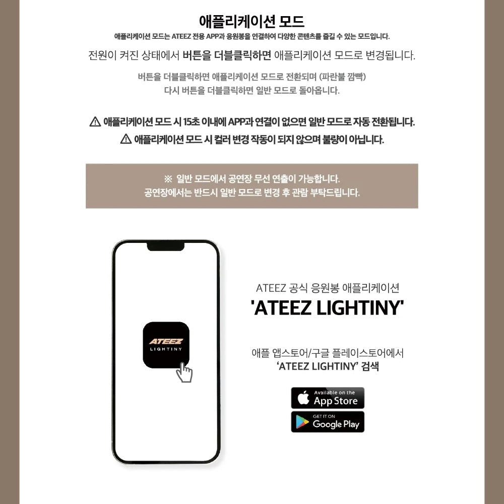 K-pop Ateez Official (Lightiny Ver. 2) Lightstick