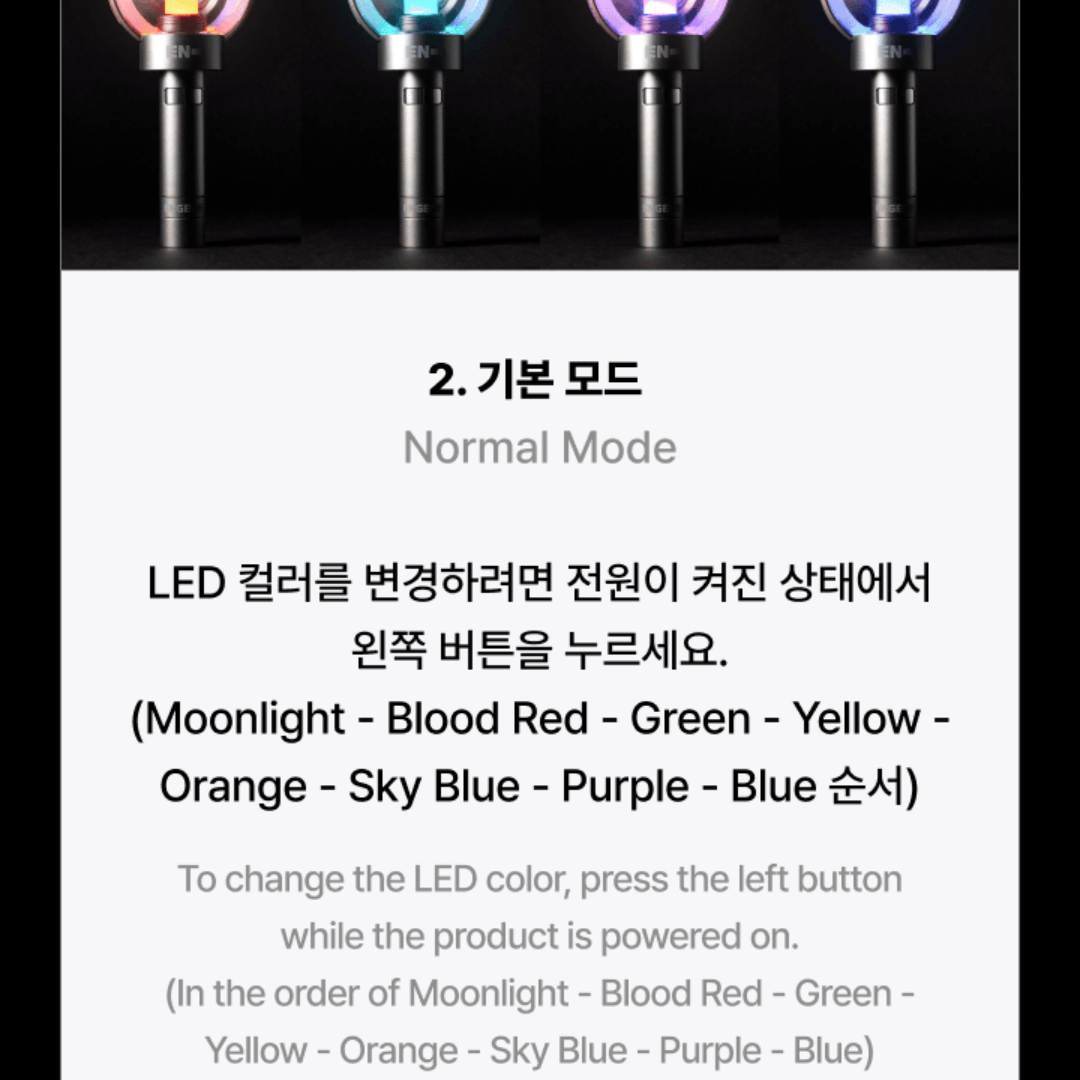 K-pop Enhypen Official Lightstick Ver. 2