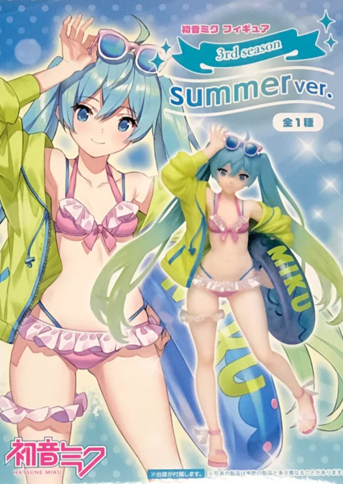 Taito Hatsune Miku 3rd Season Summer Ver. Swimwear Statue Figure *New In Box*