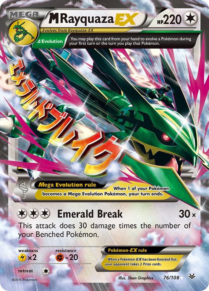 Pokemon TCG! M Rayquaza EX (76) - XY - Roaring Skies (ROS)