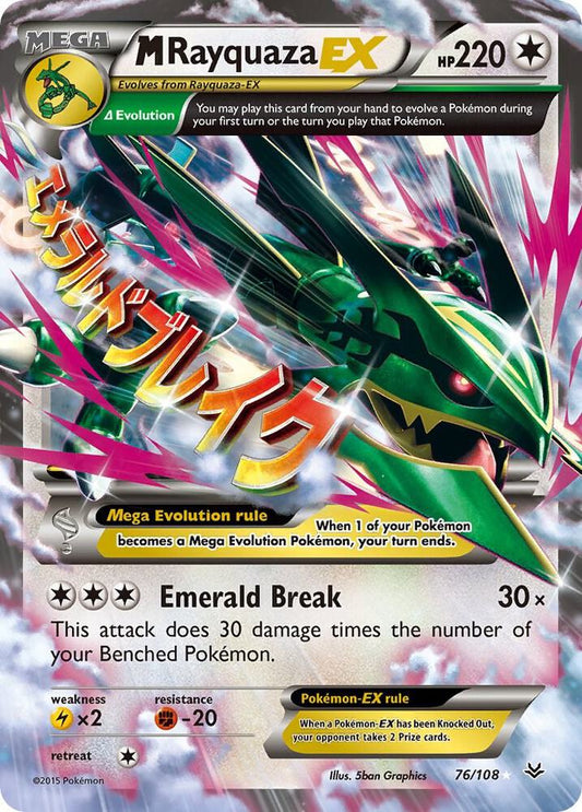 Pokemon TCG! M Rayquaza EX (76) - XY - Roaring Skies (ROS)
