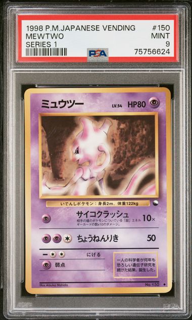 Pokemon TCG! 1998 POKEMON JAPANESE VENDING #150 MEWTWO SERIES 1 PSA 9