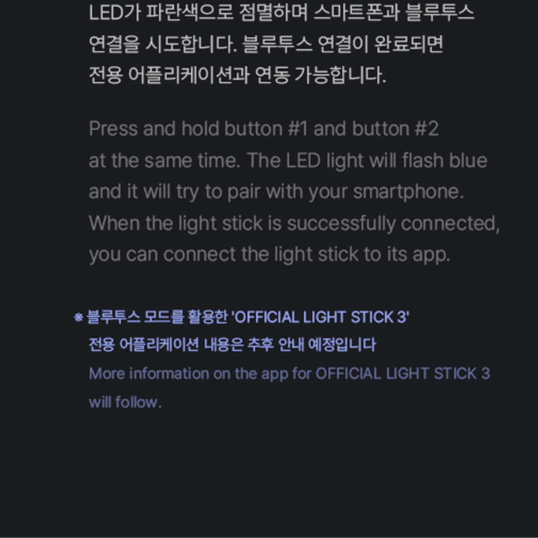 SEVENTEEN OFFICIAL LIGHTSTICK VER.3