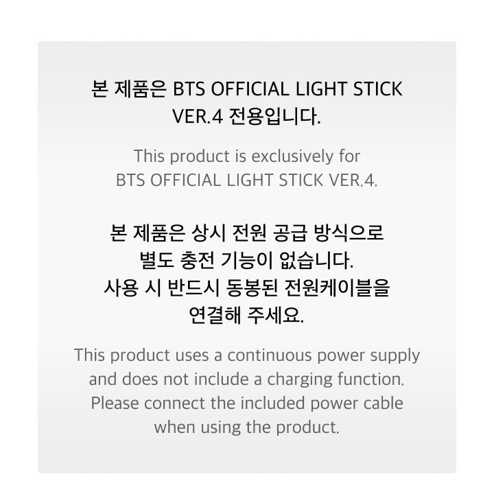 K-POP BTS OFFICIAL LIGHT STICK VER.4 CRADLE + 1 LIGHTSTICK PARTS (RANDOM)