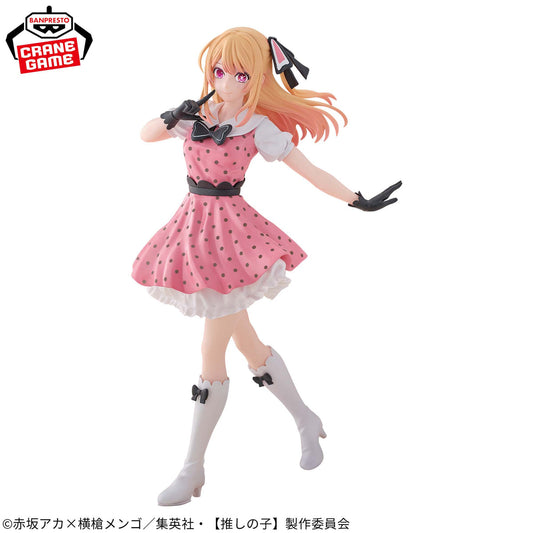 Banpresto Ruby Oshi No KO (Pop in 2) Version 18 cm Collectible Statue Figure *New In Box*