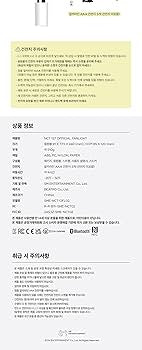 K-pop NCT 127 Ver. 2 Official Light Stick