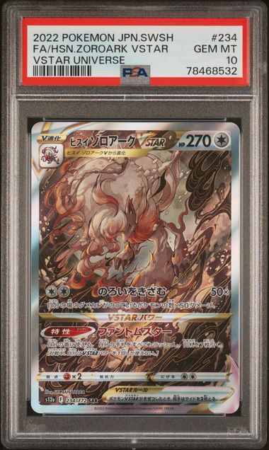 Pokemon TCG! 2022 POKEMON JAPANESE SWORD & SHIELD VSTAR UNIVERSE #234 FA/HSN.ZOROARK VSTAR VSTAR UNIVERSE PSA 10 GEM MINT