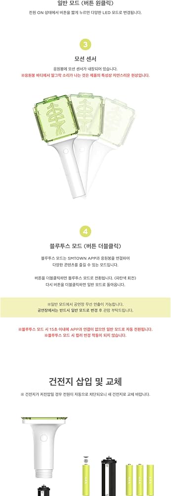 K-pop NCT 127 Ver. 2 Official Light Stick